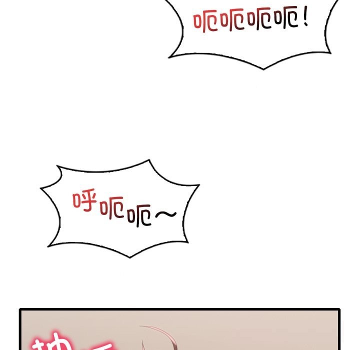 12P - 想要拥有她/渴望占有她