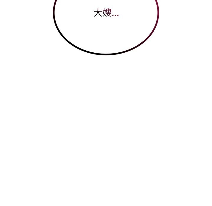 131P - 想要拥有她/渴望占有她