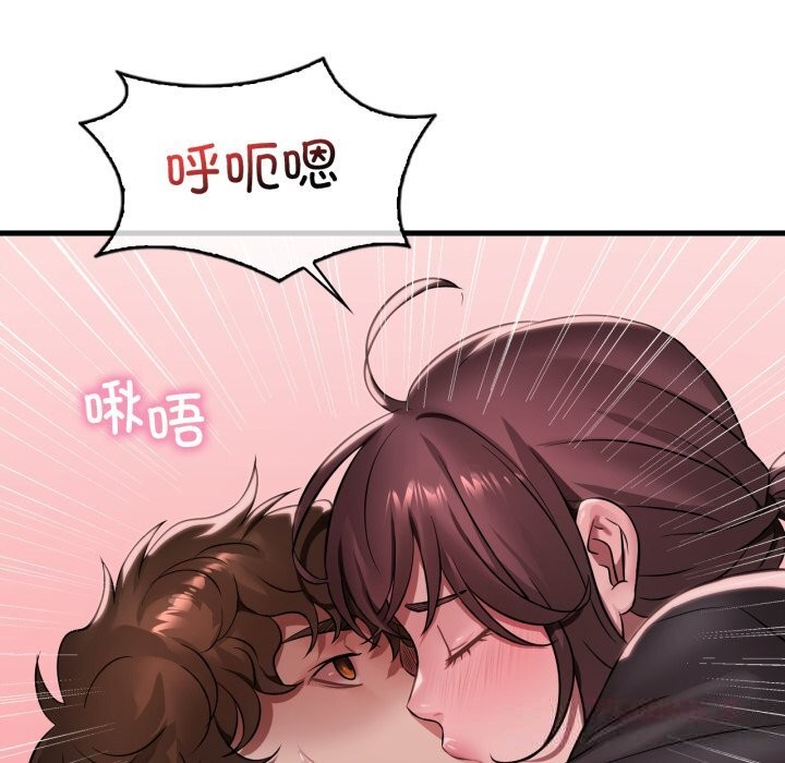 15P - 想要拥有她/渴望占有她