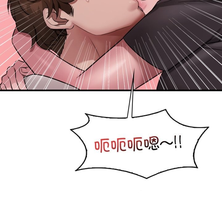 16P - 想要拥有她/渴望占有她