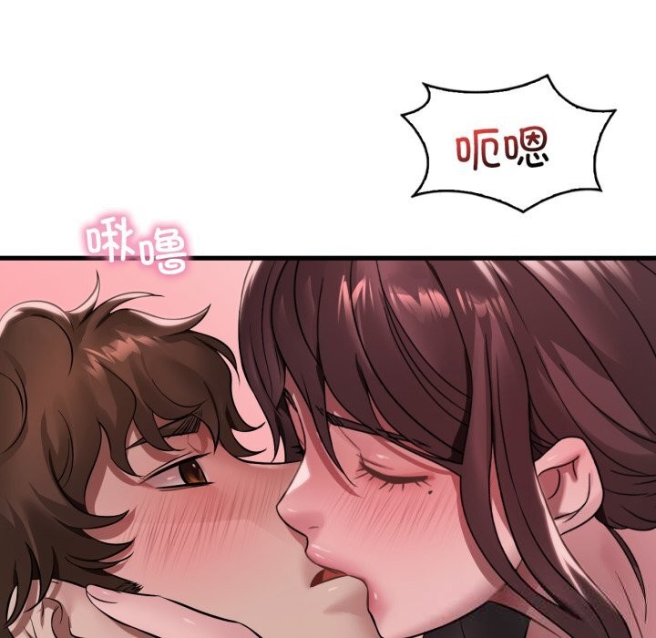 17P - 想要拥有她/渴望占有她