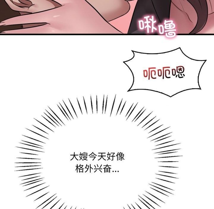 18P - 想要拥有她/渴望占有她