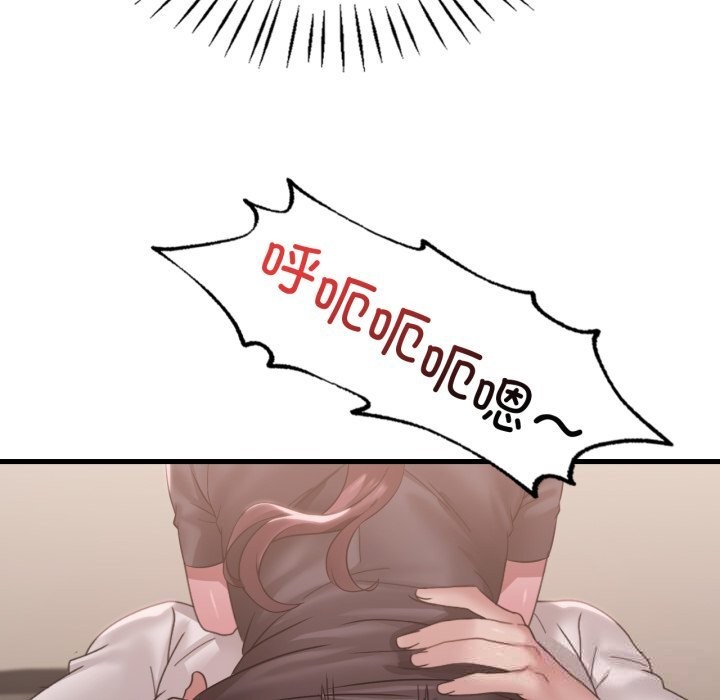 19P - 想要拥有她/渴望占有她