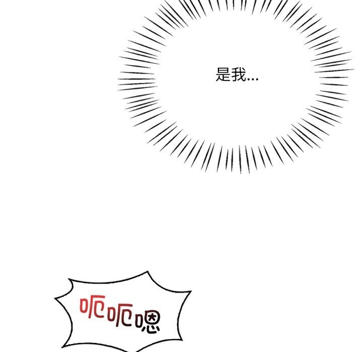 25P - 想要拥有她/渴望占有她