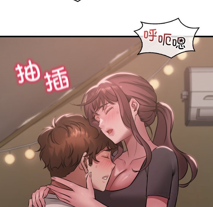 26P - 想要拥有她/渴望占有她