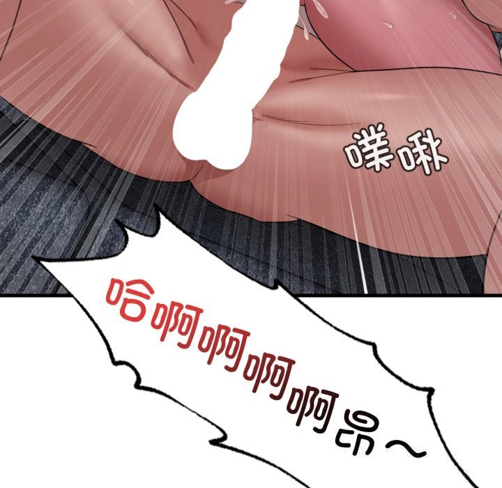 32P - 想要拥有她/渴望占有她