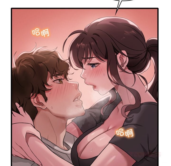 39P - 想要拥有她/渴望占有她