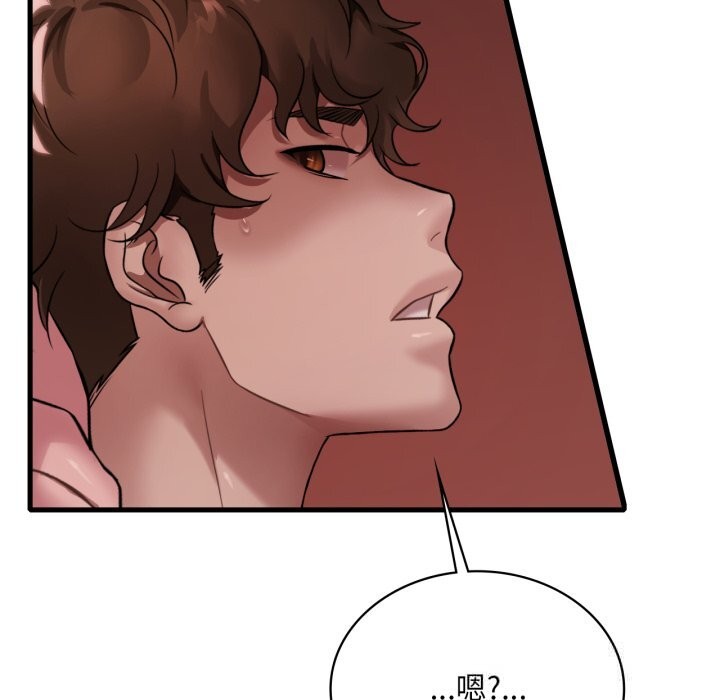 41P - 想要拥有她/渴望占有她