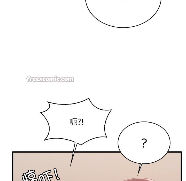 42P - 想要拥有她/渴望占有她