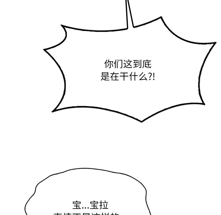 50P - 想要拥有她/渴望占有她