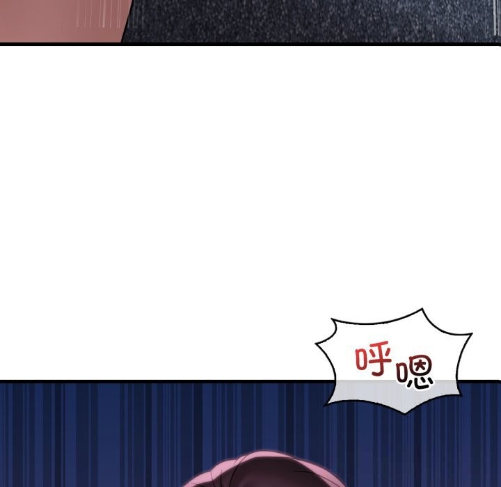 5P - 想要拥有她/渴望占有她