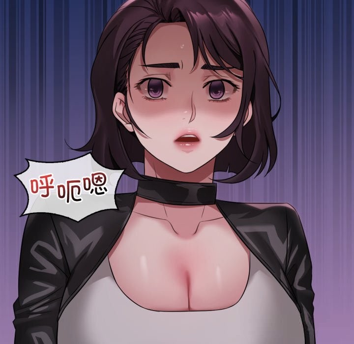 6P - 想要拥有她/渴望占有她