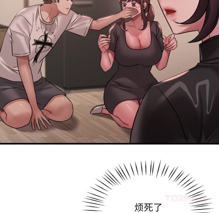 69P - 想要拥有她/渴望占有她