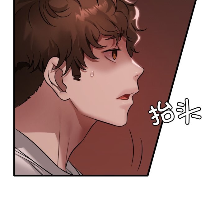 71P - 想要拥有她/渴望占有她