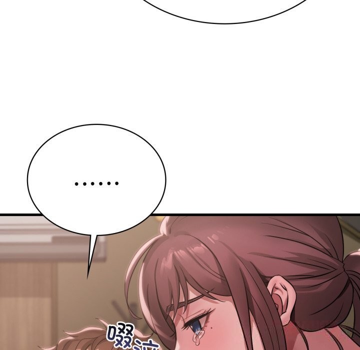 75P - 想要拥有她/渴望占有她