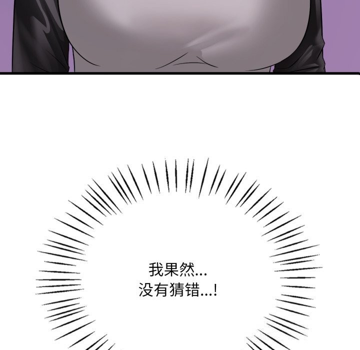 7P - 想要拥有她/渴望占有她