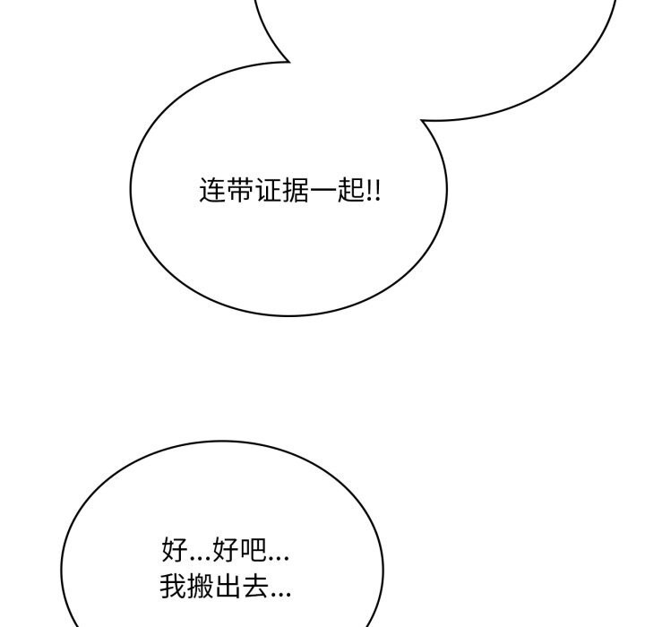 94P - 想要拥有她/渴望占有她