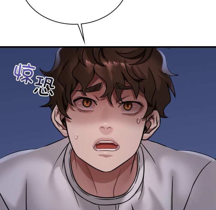 95P - 想要拥有她/渴望占有她