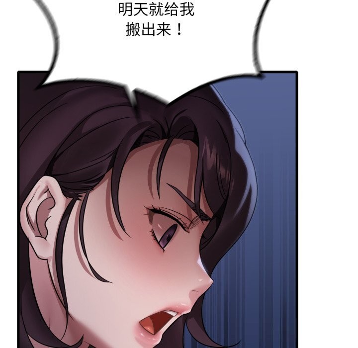 97P - 想要拥有她/渴望占有她