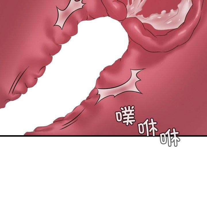 100P - 想要拥有她/渴望占有她