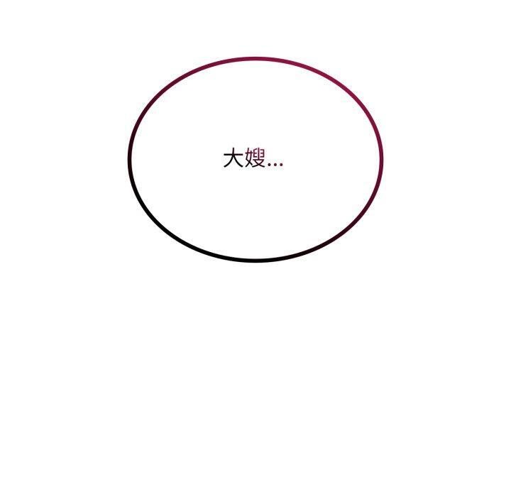 10P - 想要拥有她/渴望占有她