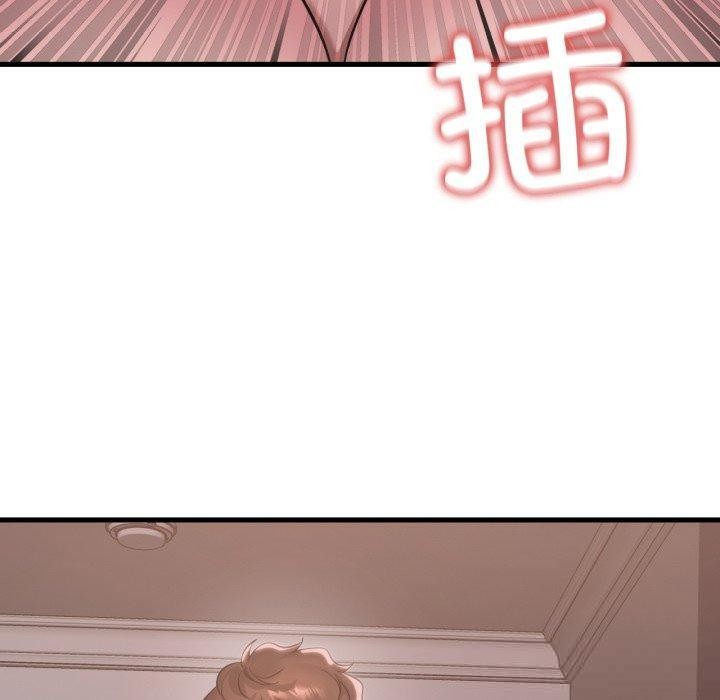 110P - 想要拥有她/渴望占有她