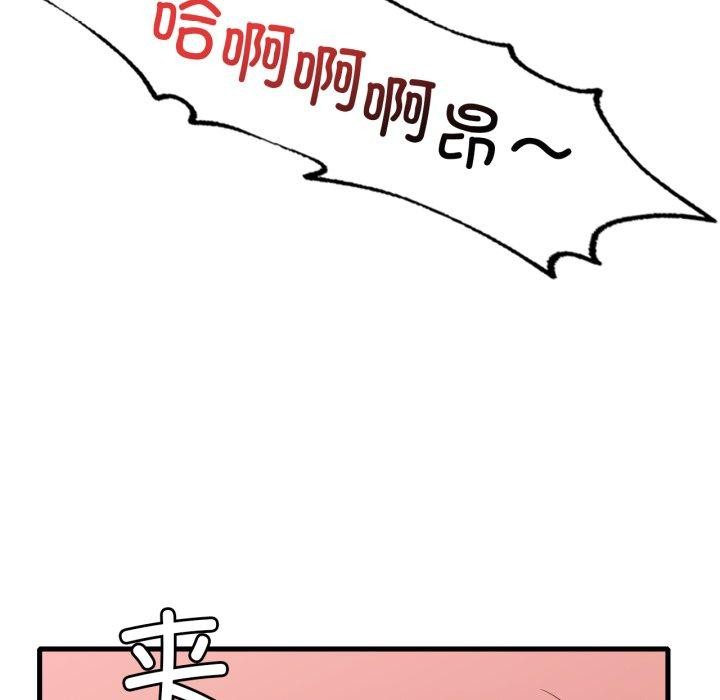 113P - 想要拥有她/渴望占有她