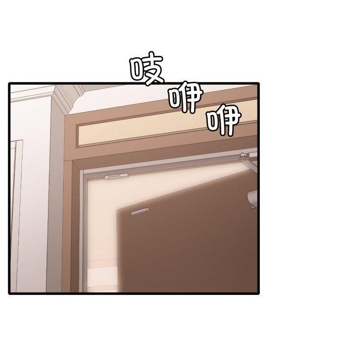 137P - 想要拥有她/渴望占有她