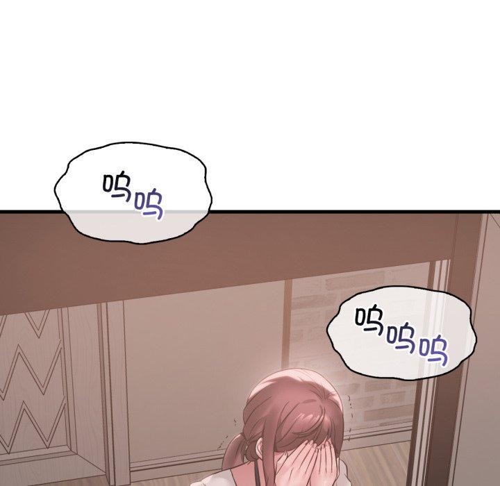 139P - 想要拥有她/渴望占有她