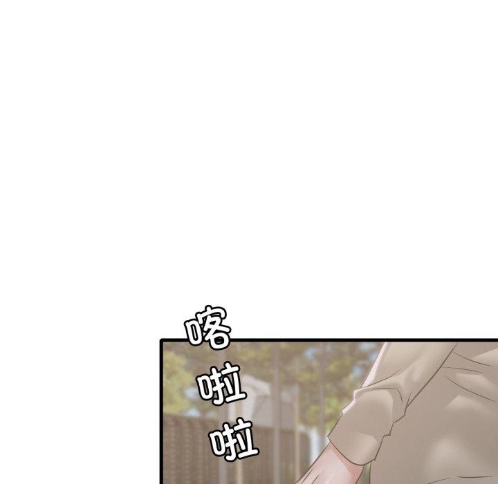 142P - 想要拥有她/渴望占有她