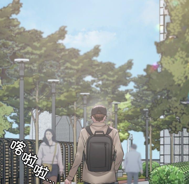 145P - 想要拥有她/渴望占有她