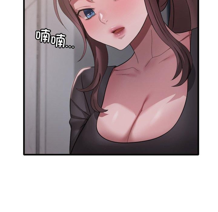 18P - 想要拥有她/渴望占有她