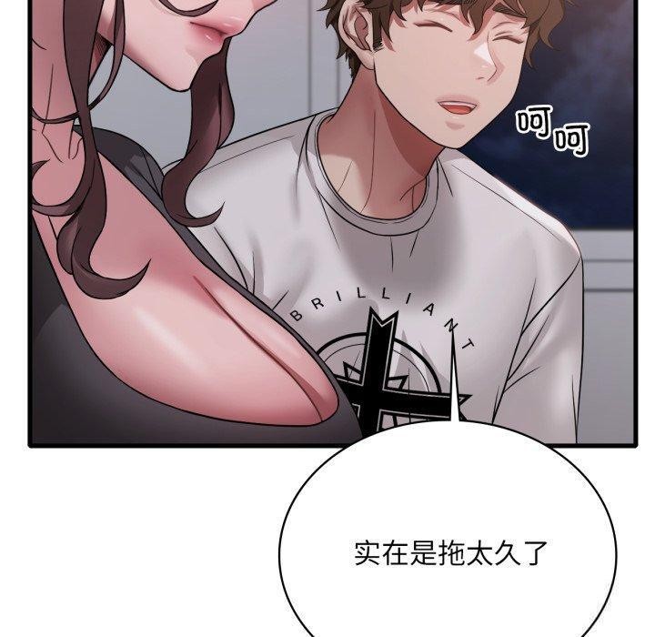 20P - 想要拥有她/渴望占有她