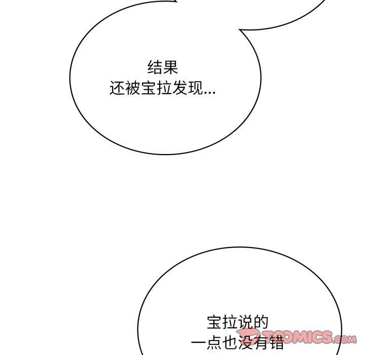 21P - 想要拥有她/渴望占有她