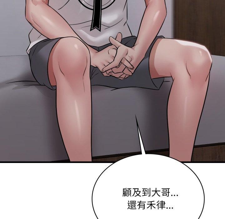 23P - 想要拥有她/渴望占有她