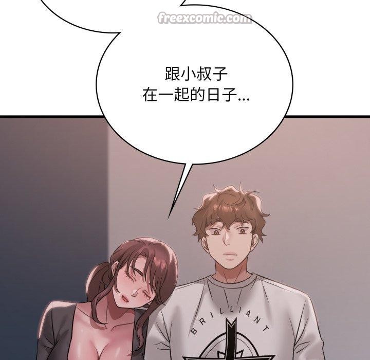 28P - 想要拥有她/渴望占有她