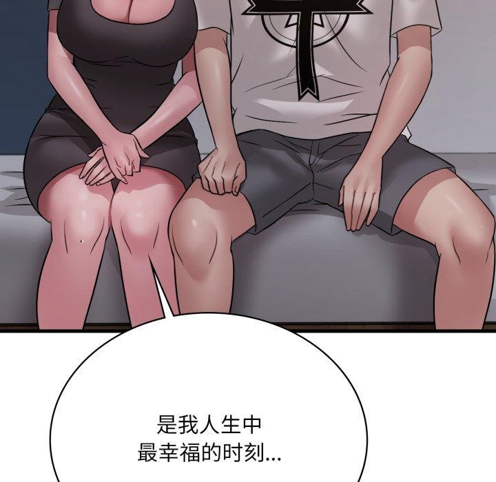 29P - 想要拥有她/渴望占有她