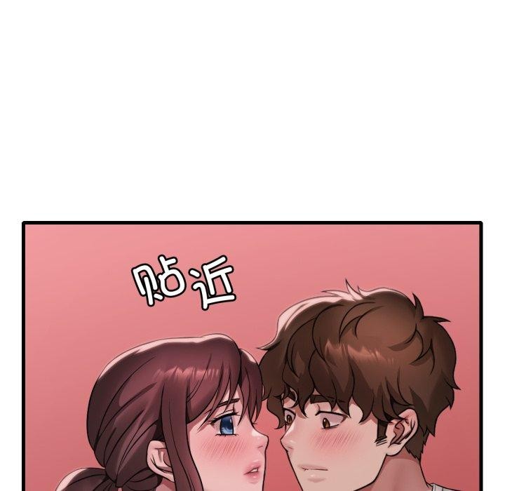 32P - 想要拥有她/渴望占有她