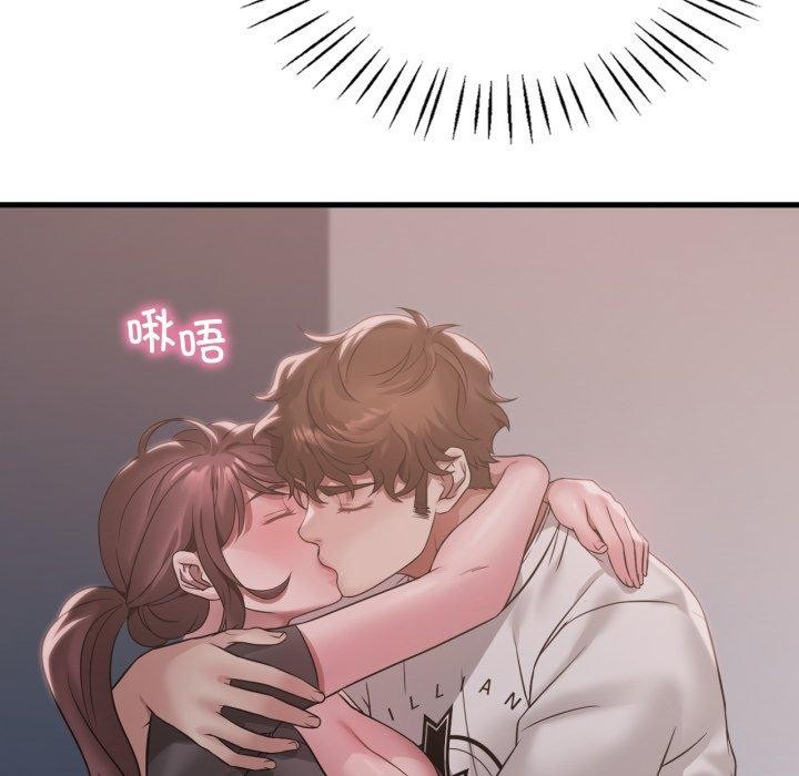 34P - 想要拥有她/渴望占有她