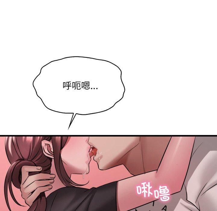 36P - 想要拥有她/渴望占有她