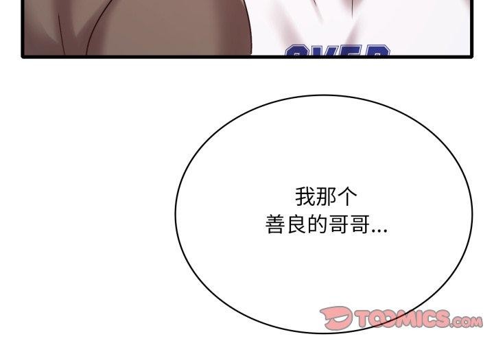 3P - 想要拥有她/渴望占有她