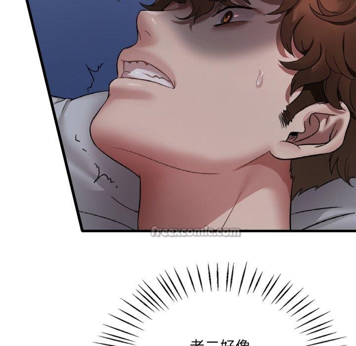 56P - 想要拥有她/渴望占有她