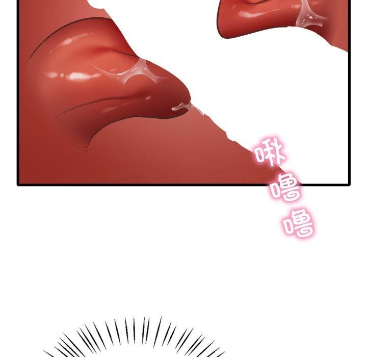 58P - 想要拥有她/渴望占有她