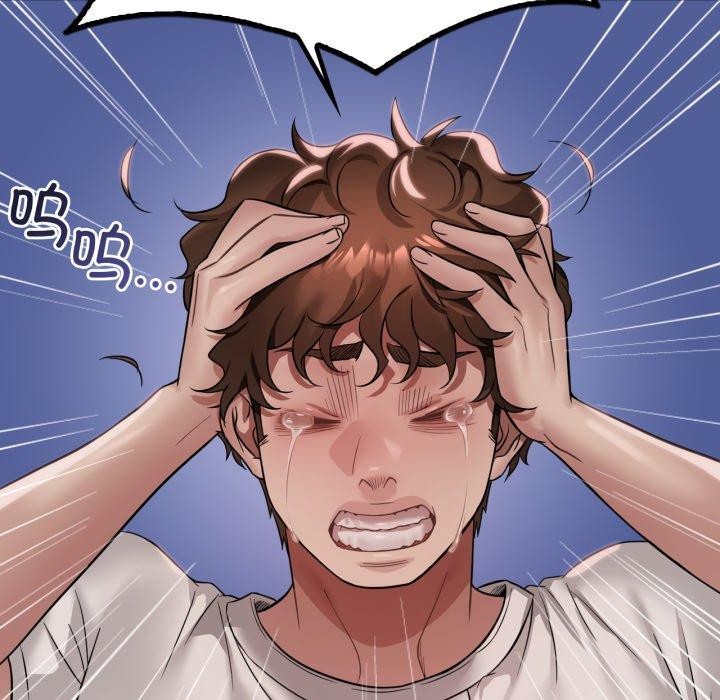 5P - 想要拥有她/渴望占有她