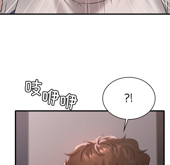 6P - 想要拥有她/渴望占有她