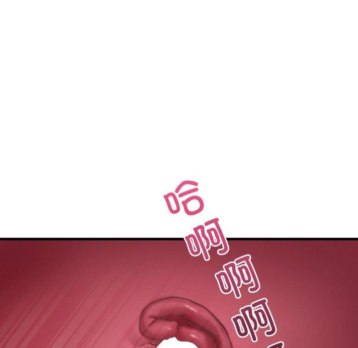 68P - 想要拥有她/渴望占有她