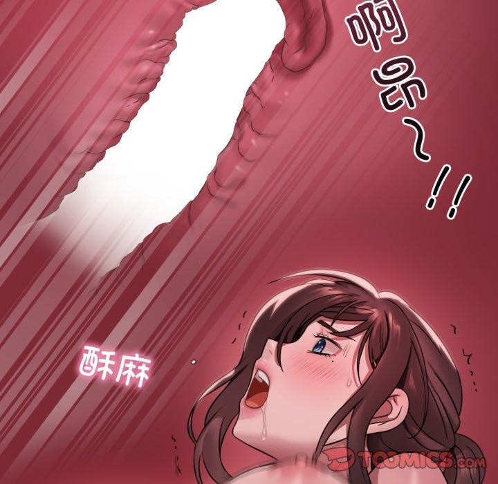 69P - 想要拥有她/渴望占有她