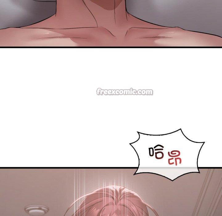 84P - 想要拥有她/渴望占有她