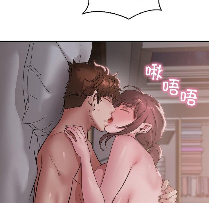 89P - 想要拥有她/渴望占有她