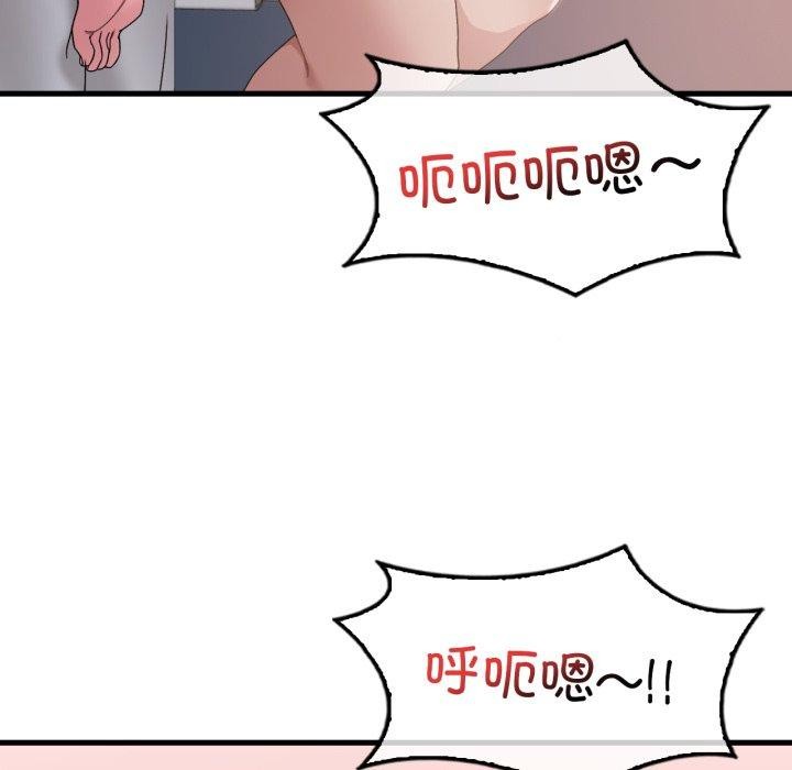 91P - 想要拥有她/渴望占有她